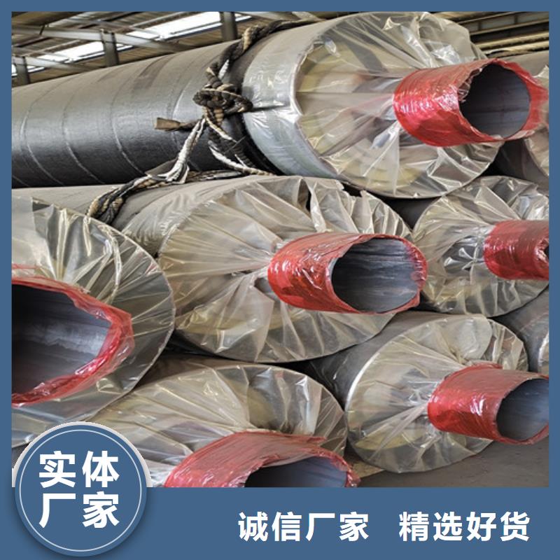 【蒸汽保温钢管环氧树脂防腐钢管厂专注质量】