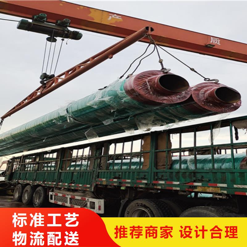 蒸汽保温钢管环氧树脂防腐钢管厂家用品质说话