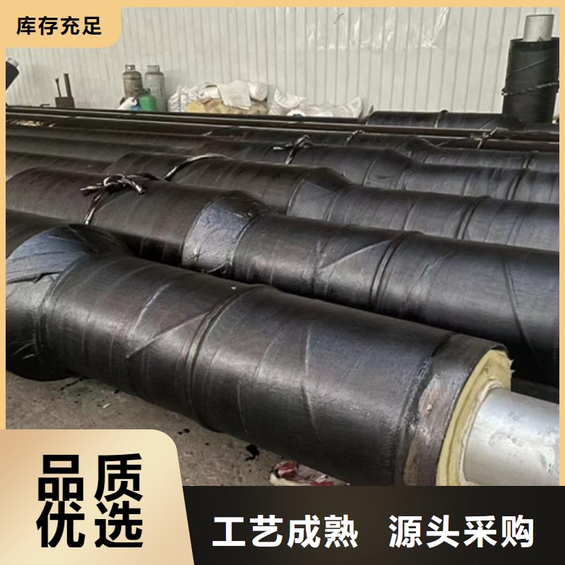 【蒸汽保温钢管】聚氨酯保温钢管厂欢迎来电询价