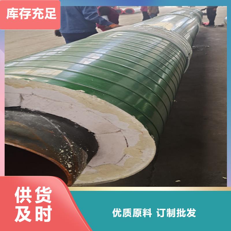 蒸汽保温钢管_内环氧粉末外PE涂塑钢管真材实料加工定制