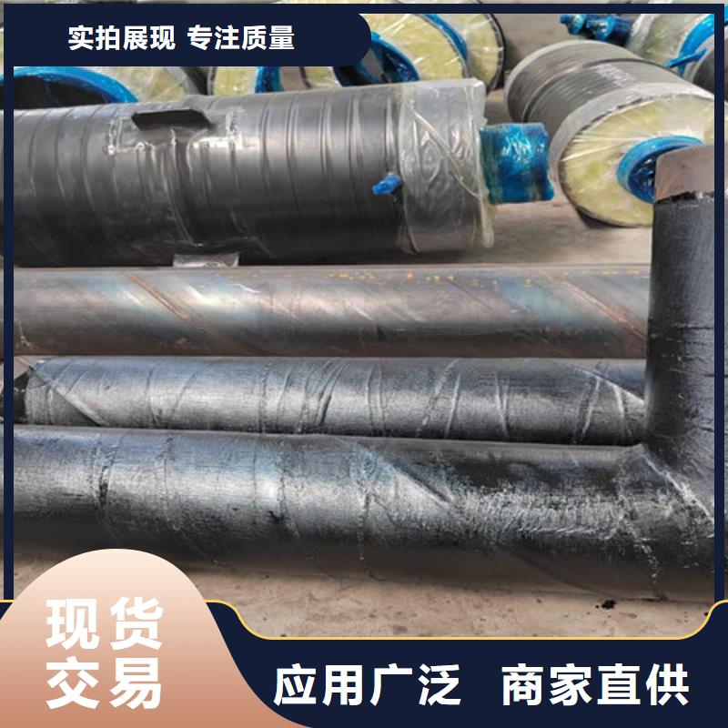 蒸汽保温钢管3PE防腐钢管厂家好货直销