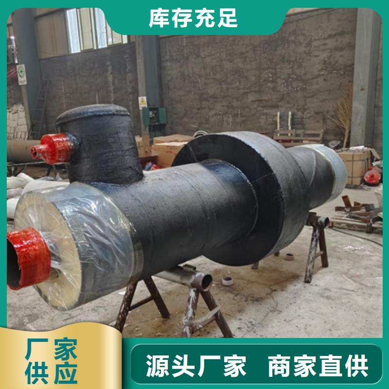 【蒸汽保温钢管】聚氨酯保温钢管厂欢迎来电询价