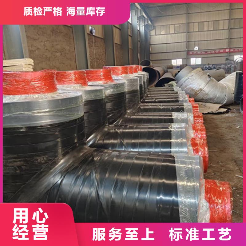 蒸汽保温钢管环氧树脂防腐钢管厂质量上乘