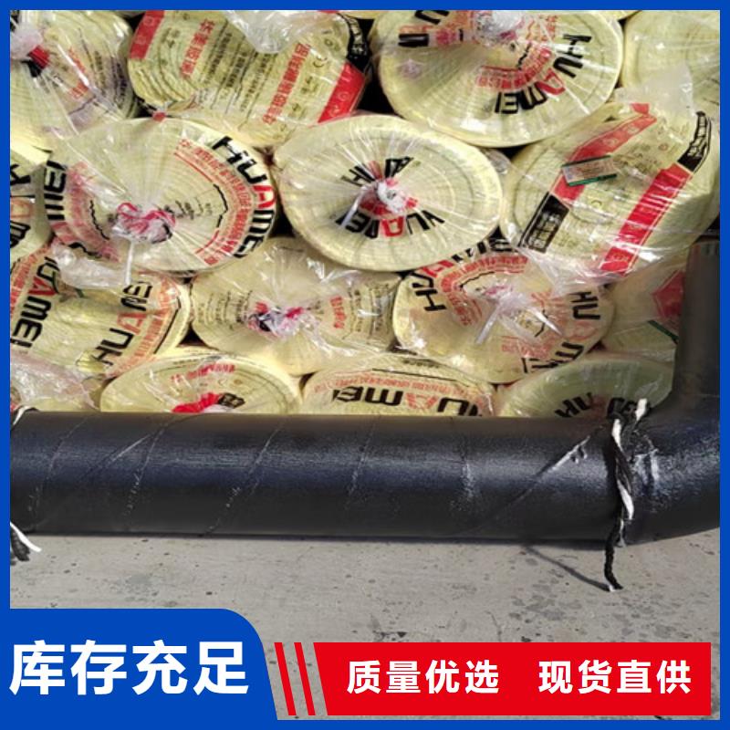 蒸汽保温钢管【聚氨酯保温钢管】品种全