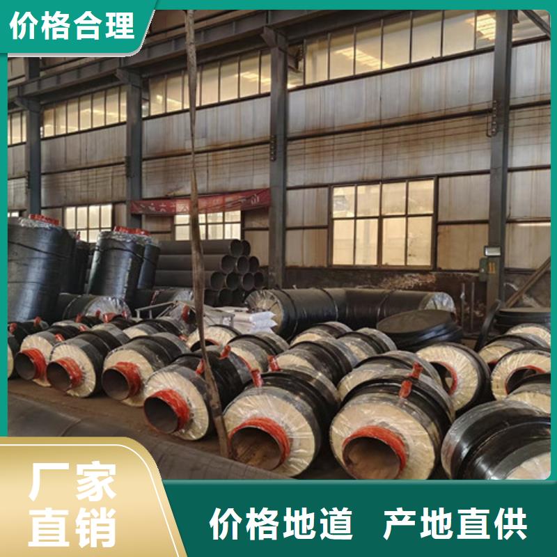 蒸汽保温钢管,聚氨酯保温钢管厂家产品性能