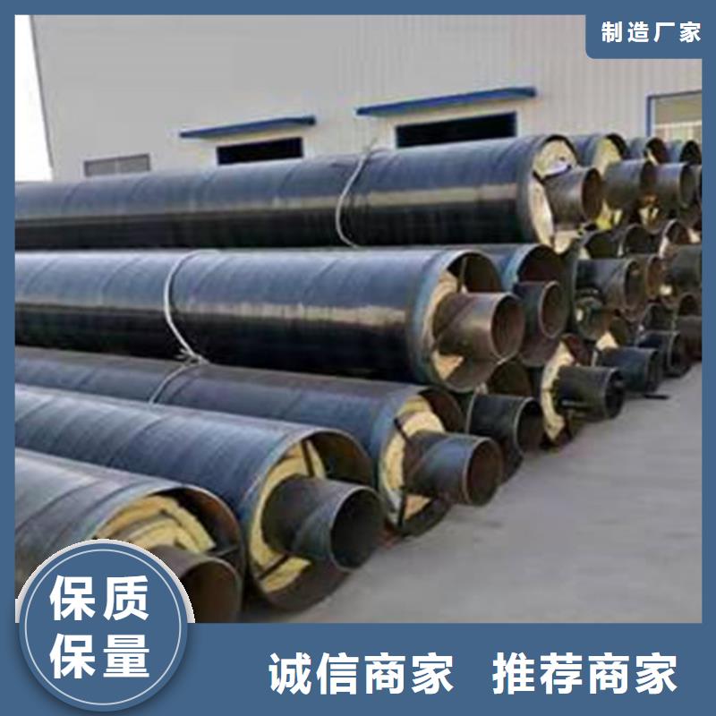 蒸汽保温钢管,聚氨酯保温钢管厂家产品性能