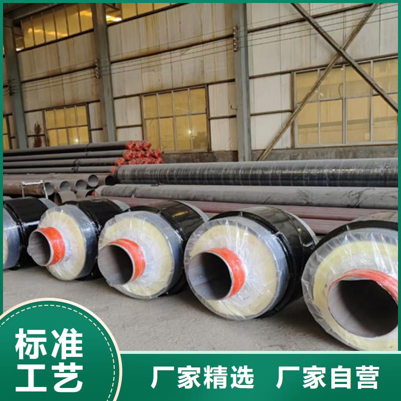 蒸汽保温钢管聚氨酯保温钢管厂实体诚信经营