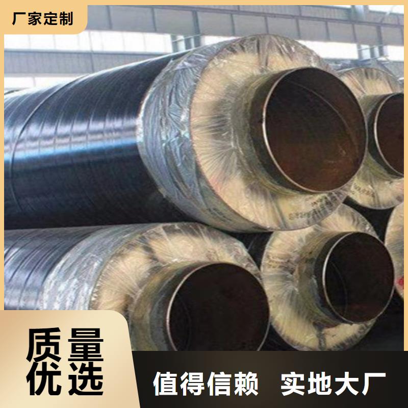 蒸汽保温钢管_钢套钢保温管厂客户满意度高