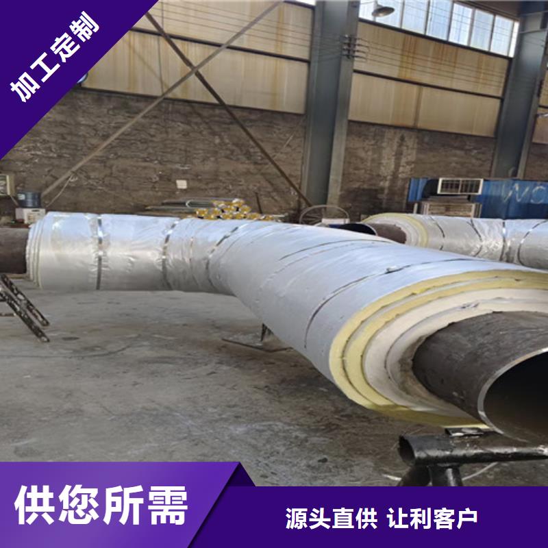 【蒸汽保温钢管】3PE防腐钢管厂家产地采购