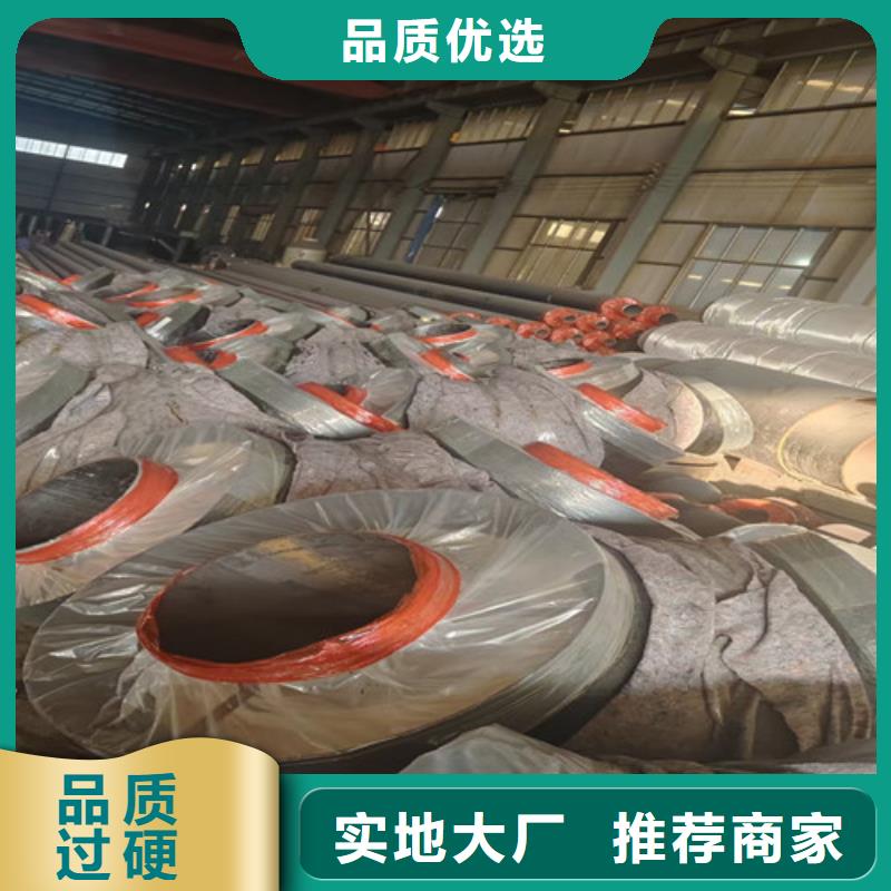 蒸汽保温钢管_钢套钢保温管厂客户满意度高