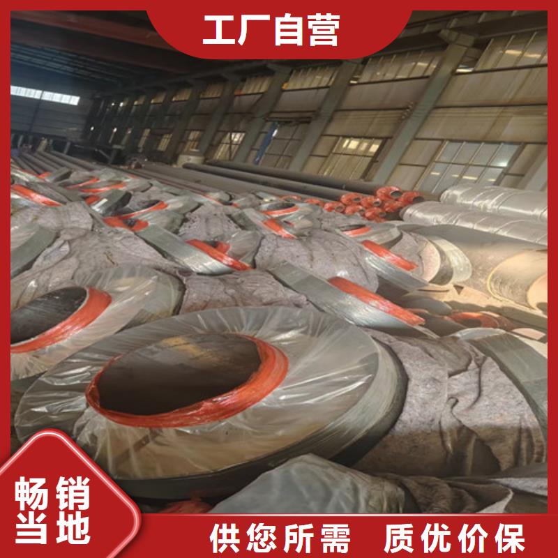 蒸汽保温钢管聚氨酯保温钢管厂应用领域