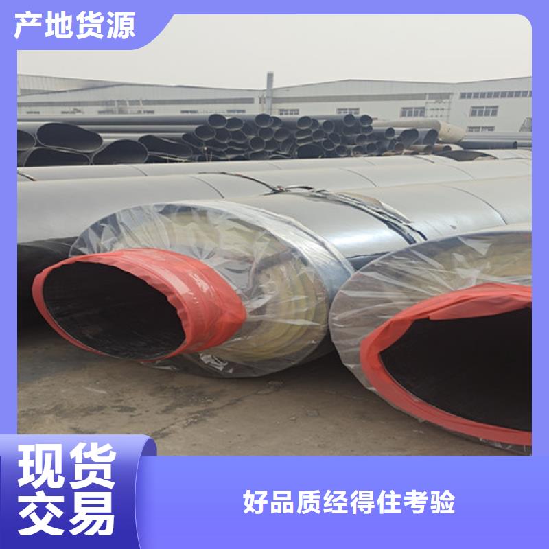 蒸汽保温钢管热浸塑穿线管厂现货齐全售后无忧