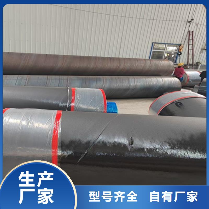 蒸汽保温钢管钢套钢保温管品质商家