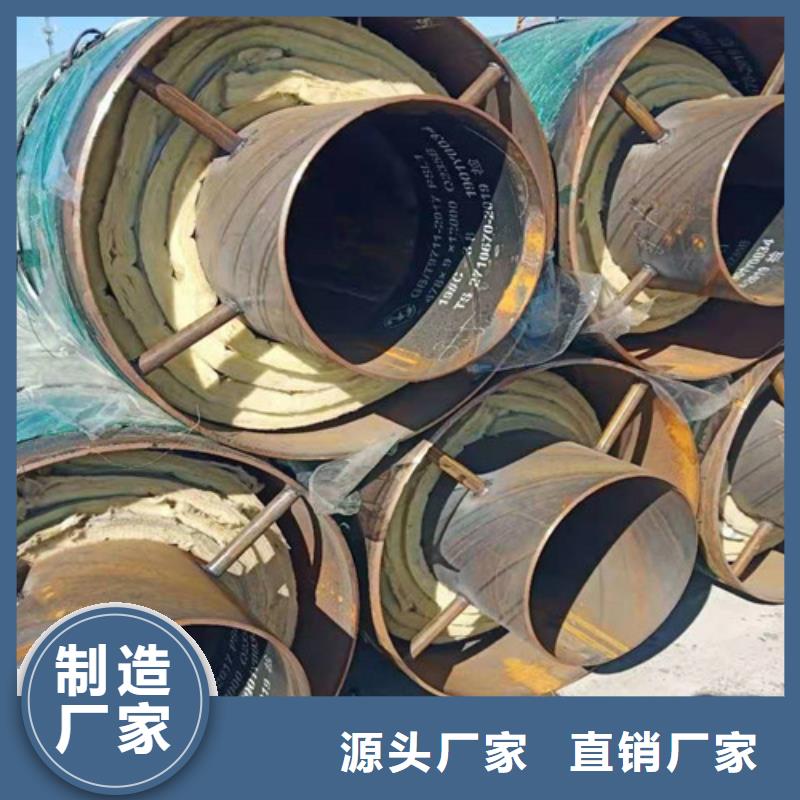 蒸汽保温钢管_内环氧粉末外PE涂塑钢管真材实料加工定制