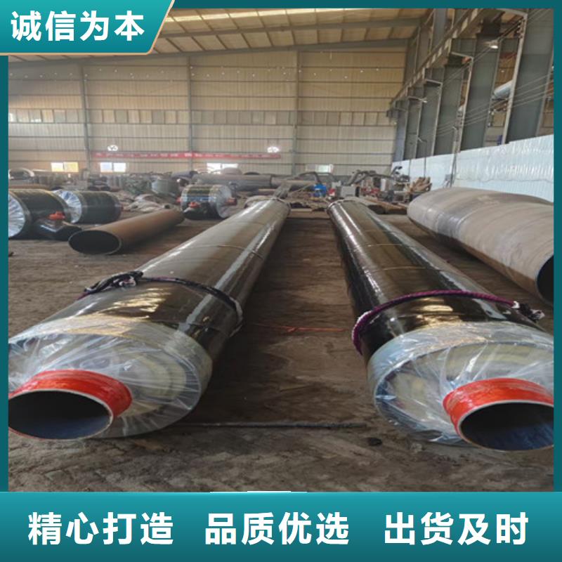 蒸汽保温钢管_内环氧粉末外PE涂塑钢管真材实料加工定制