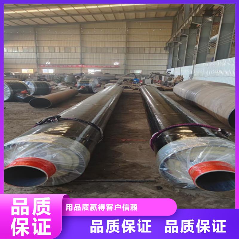 蒸汽保温钢管聚氨酯保温钢管厂应用领域