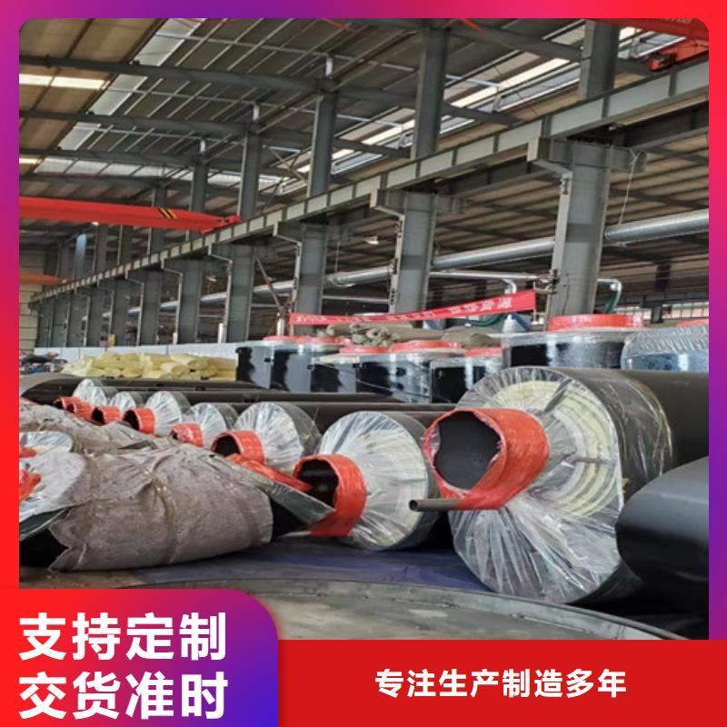 【蒸汽保温钢管】热浸塑穿线管厂家用心制造