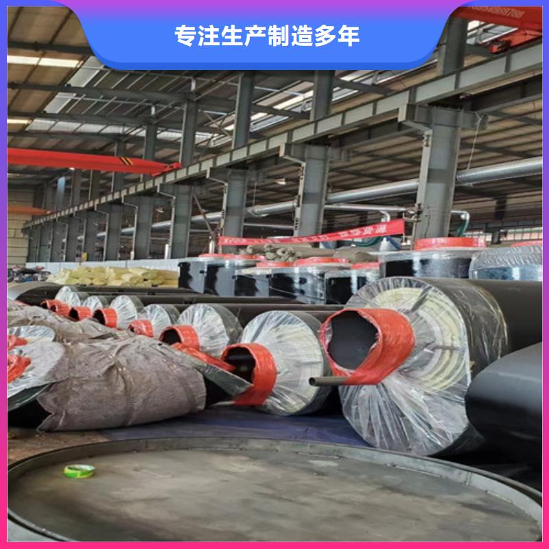 蒸汽保温钢管_钢套钢保温管厂客户满意度高
