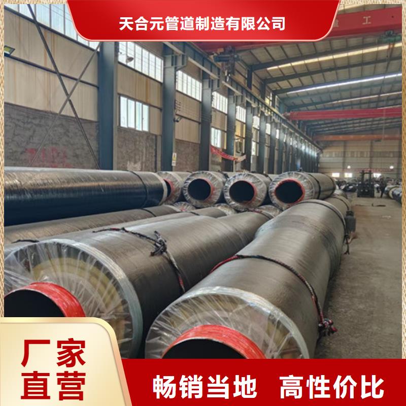 【蒸汽保温钢管】钢套钢保温钢管实体诚信厂家
