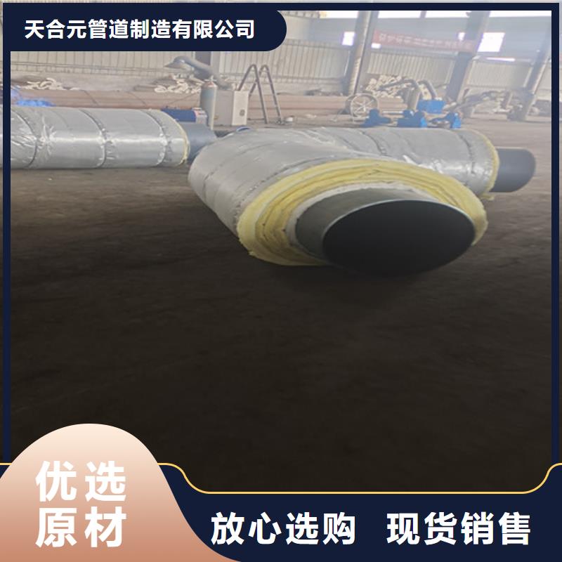 蒸汽保温钢管【聚氨酯保温钢管】品种全