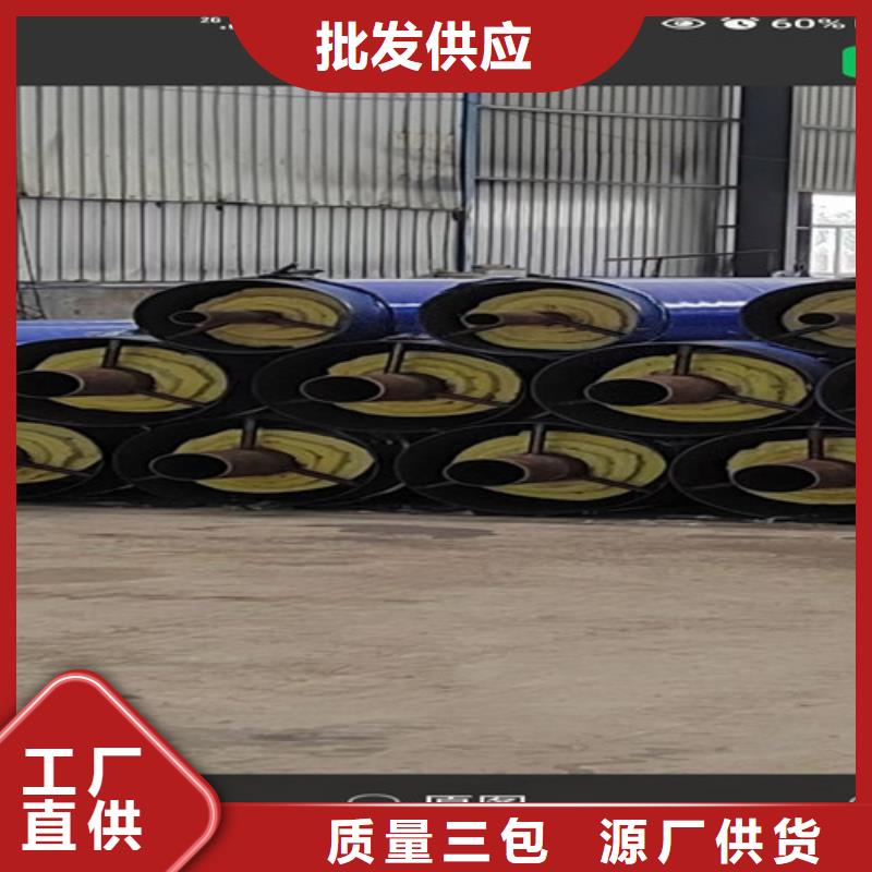 蒸汽保温钢管,【3PE防腐钢管厂】诚信经营