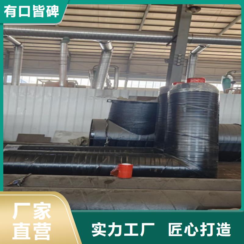 【蒸汽保温钢管】,聚氨酯保温钢管常年供应