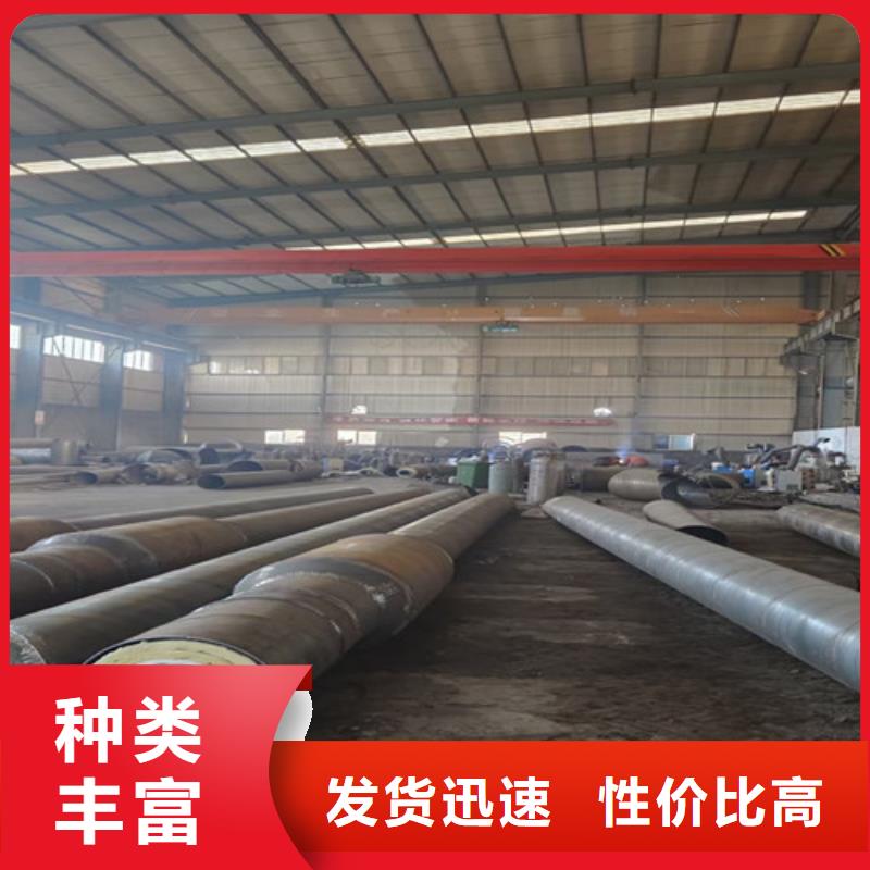 蒸汽保温钢管环氧树脂防腐钢管厂家直销厂家