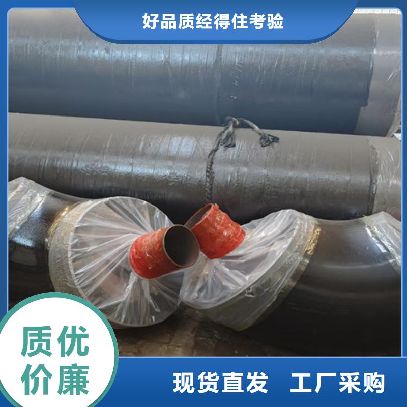 【蒸汽保温钢管】热浸塑穿线管厂经久耐用