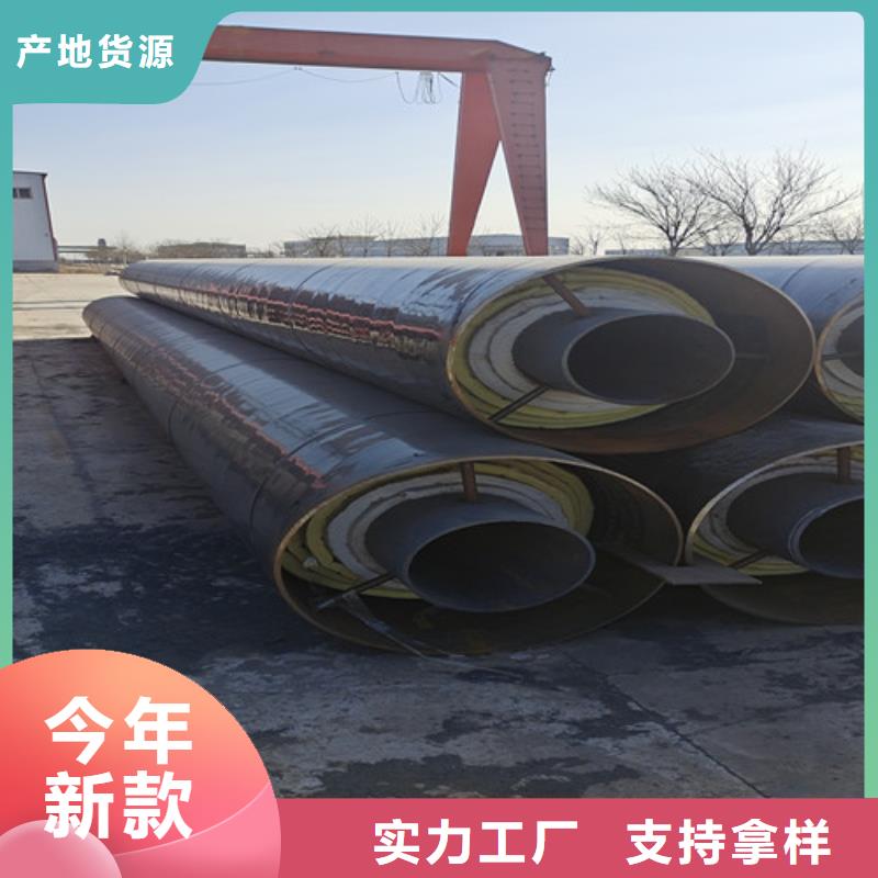 蒸汽保温钢管环氧树脂防腐钢管放心选购