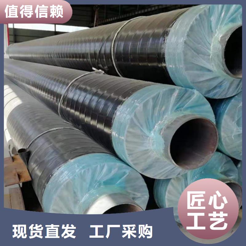 蒸汽保温钢管_钢套钢保温管厂客户满意度高