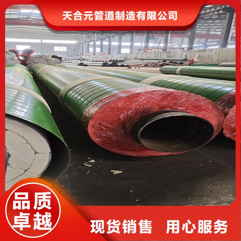蒸汽保温钢管_钢套钢保温管厂客户满意度高