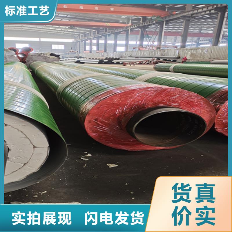 蒸汽保温钢管螺旋钢管厂家精品优选