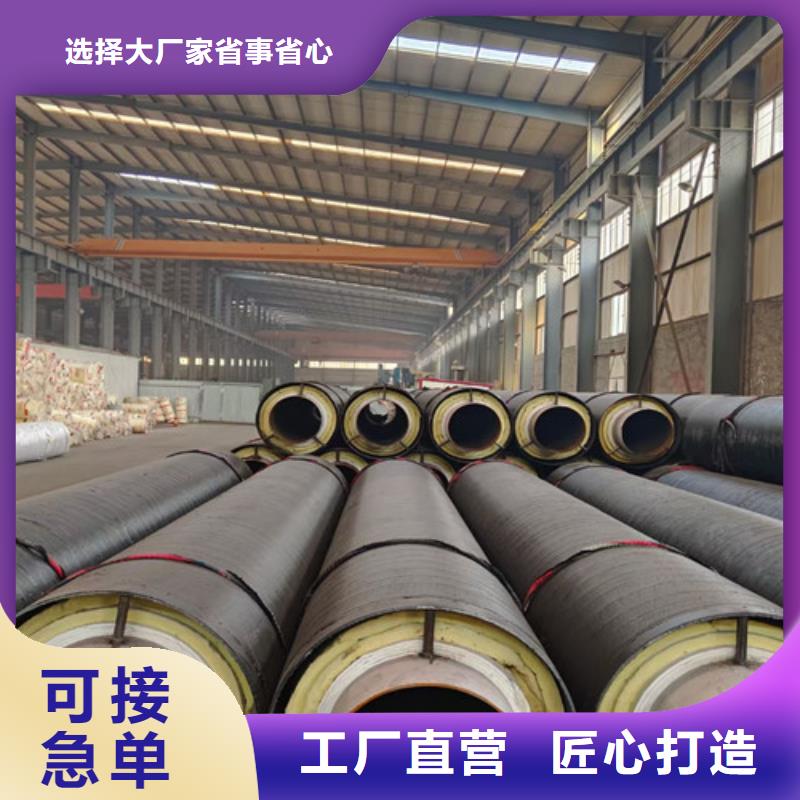 蒸汽保温钢管钢套钢保温管品质商家
