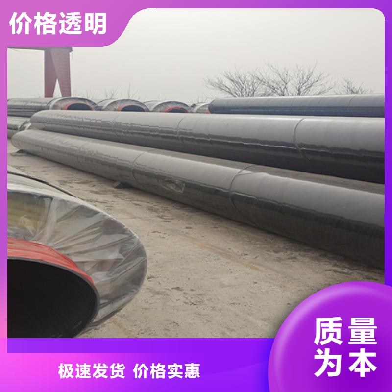 【蒸汽保温钢管】,聚氨酯保温钢管常年供应
