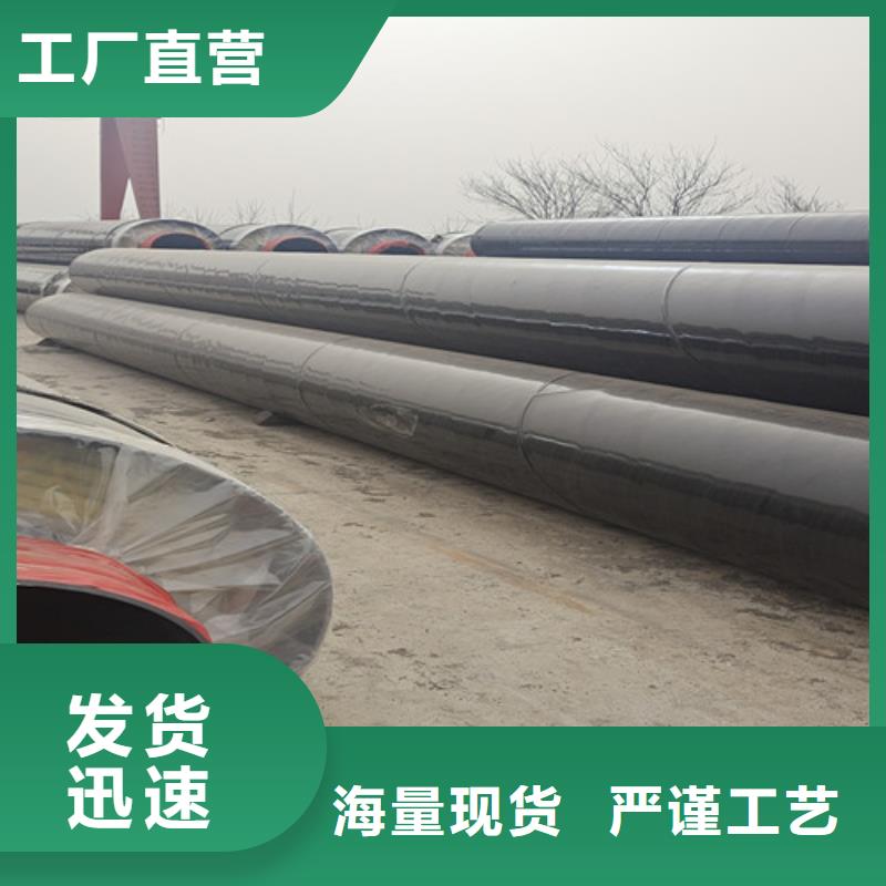 【蒸汽保温钢管】钢套钢保温钢管实体诚信厂家
