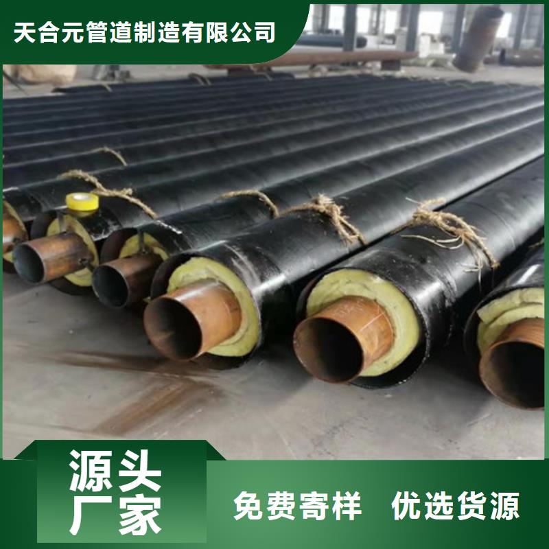 蒸汽保温钢管3PE防腐钢管厂实力厂家直销