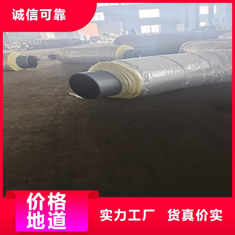 蒸汽保温钢管聚氨酯保温钢管厂买的放心
