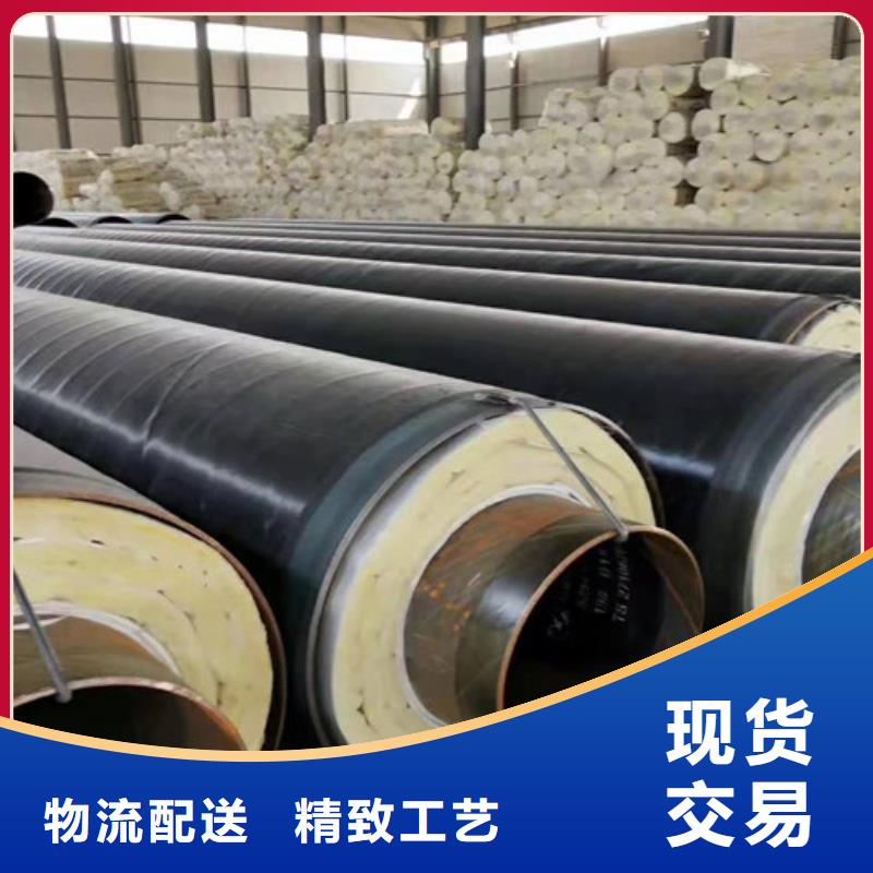 【蒸汽保温钢管3PE防腐钢管厂家采购】