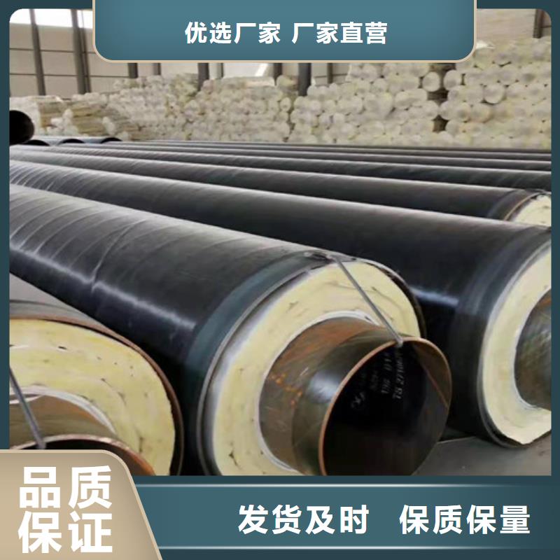 【蒸汽保温钢管环氧树脂防腐钢管厂专注质量】