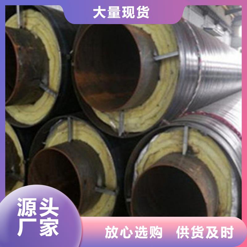 【聚氨酯发泡保温管聚氨酯保温钢管厂现货供应】