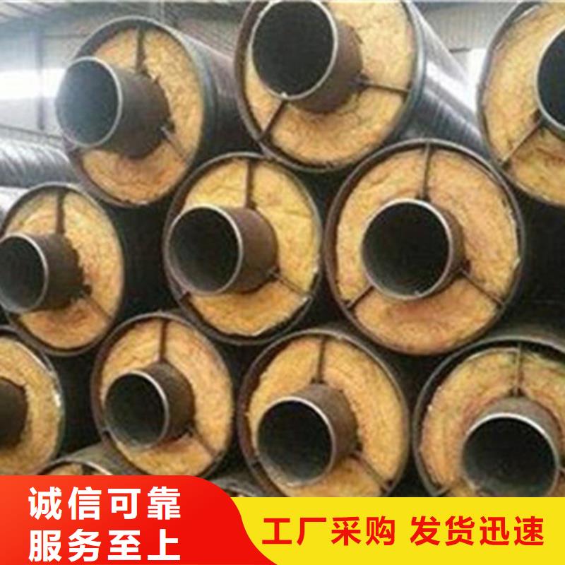 聚氨酯发泡保温管钢套钢保温管厂家源厂定制