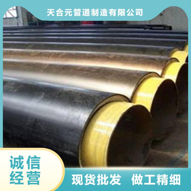 聚氨酯发泡保温管钢套钢保温管厂家源厂定制