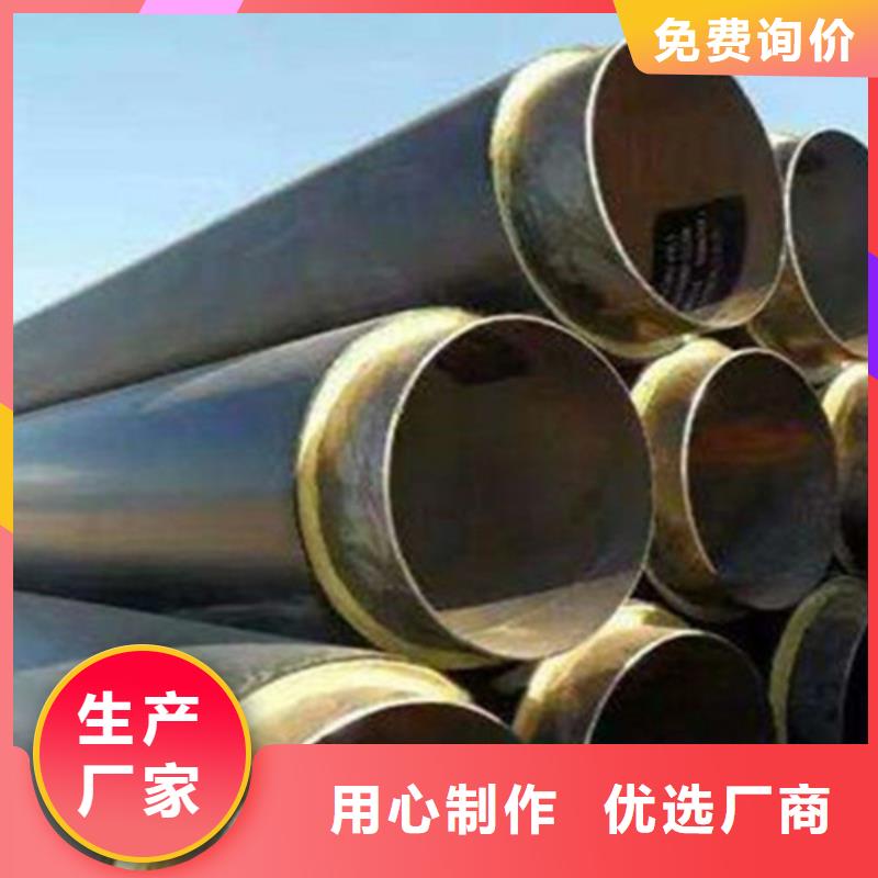 聚氨酯发泡保温管钢套钢保温管厂大厂生产品质