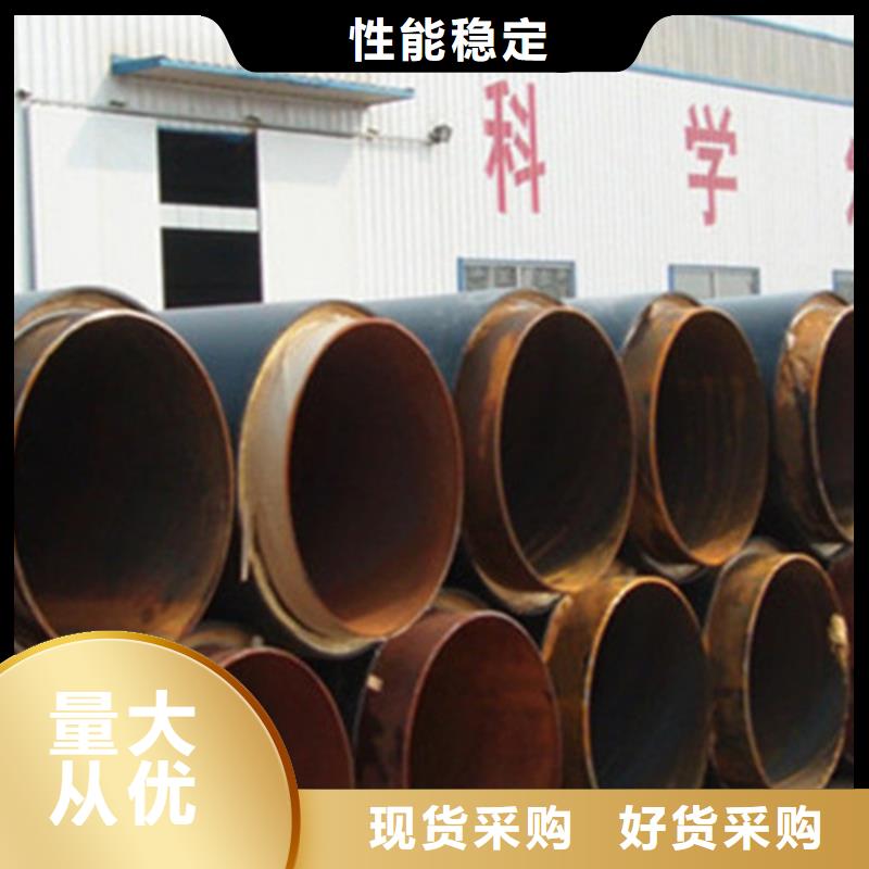【聚氨酯发泡保温管聚氨酯保温钢管厂现货供应】