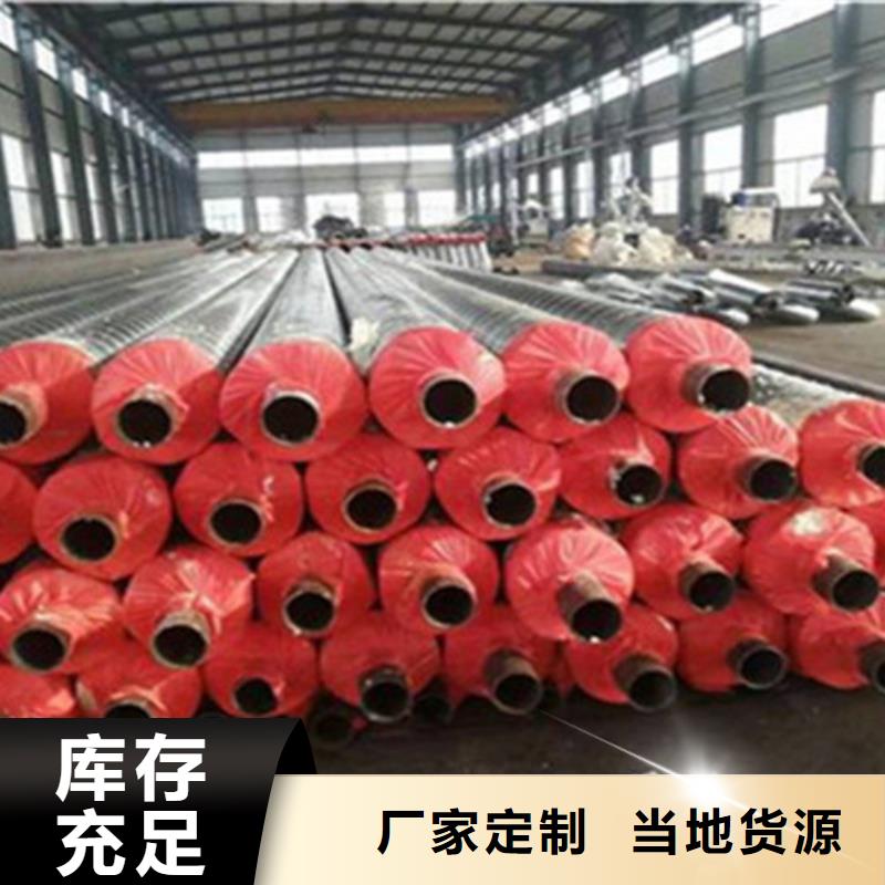 【聚氨酯发泡保温管】,3PE防腐钢管厂打造好品质
