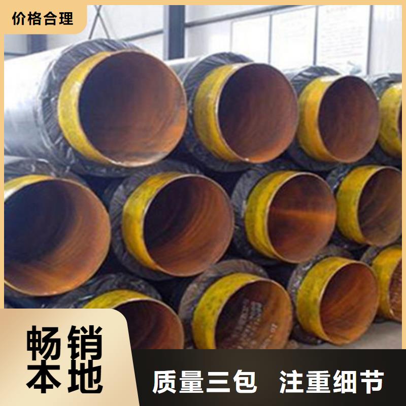 聚氨酯发泡保温管3PE防腐钢管厂实力优品