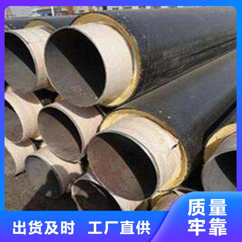 【聚氨酯发泡保温管】螺旋钢管多年行业积累
