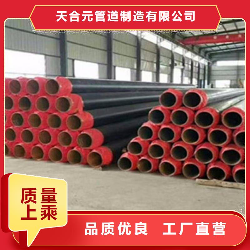 聚氨酯发泡保温管_聚氨酯保温钢管厂产地采购