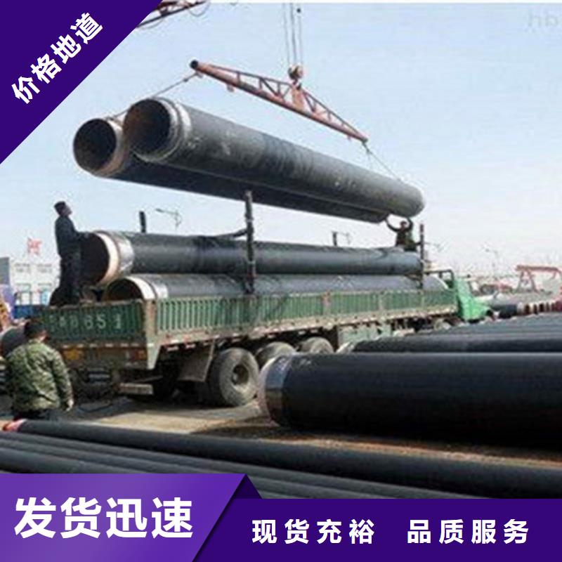 【聚氨酯发泡保温管环氧树脂防腐钢管厂质检合格出厂】