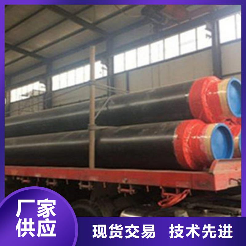 聚氨酯发泡保温管环氧树脂防腐钢管厂设备齐全支持定制